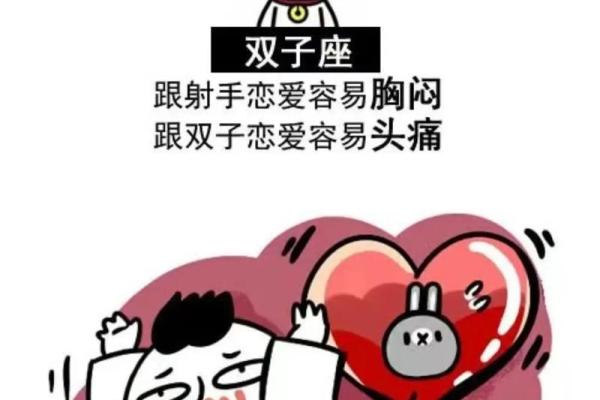 对宫星座容易互相吸引吗 对宫星座容易互相吸引吗