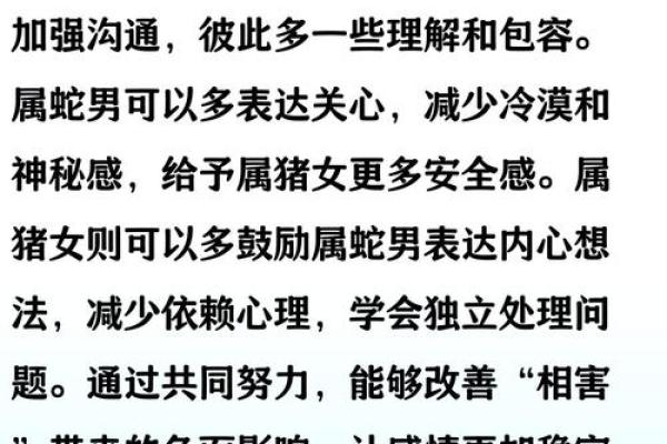 生肖属猴和属猪合吗 相合配对指数查询 生肖属猴和属猪合吗 相合配对指数查询
