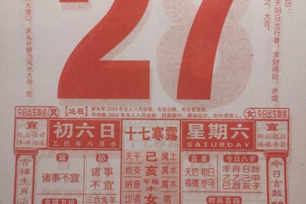 黄历择吉 生肖属猴2024年开市好日子有哪些