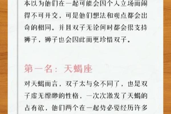 金牛座男生和双子座女生配对 金牛男和双子女配吗 金牛座男生和双子座女生配对 金牛男和双子女配吗