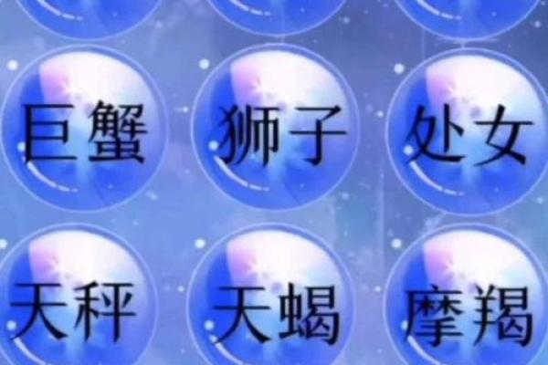 12星座梦幻卡片怎么换 12星座梦幻卡片怎么换
