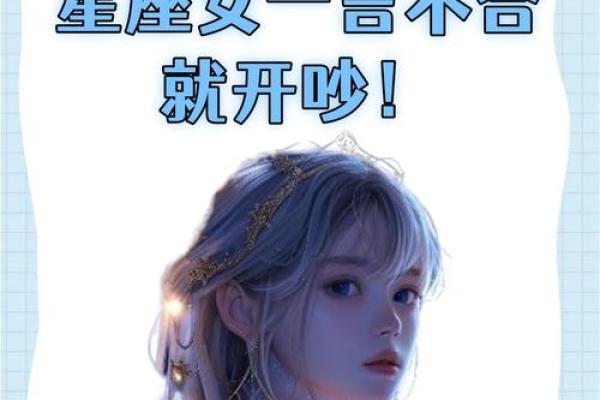 十二星座谁一言不合就对朋友卖萌 十二星座谁一言不合就对朋友卖萌