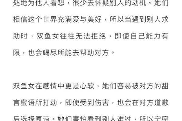 爱情变亲情 这些星座绝不会跟另一半离婚 爱情变亲情 这些星座绝不会跟另一半离婚