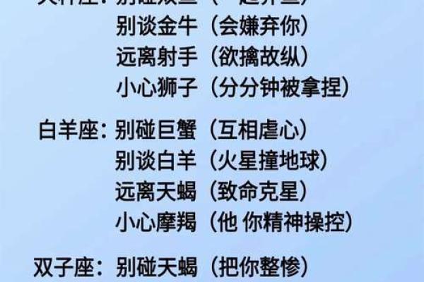 12星座谁最适合姐弟恋 12星座谁最适合姐弟恋