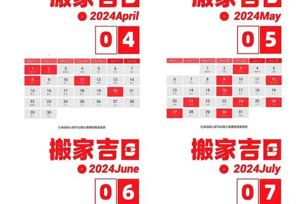 2024年11月22日入宅好吗 今天是入宅吉日吗