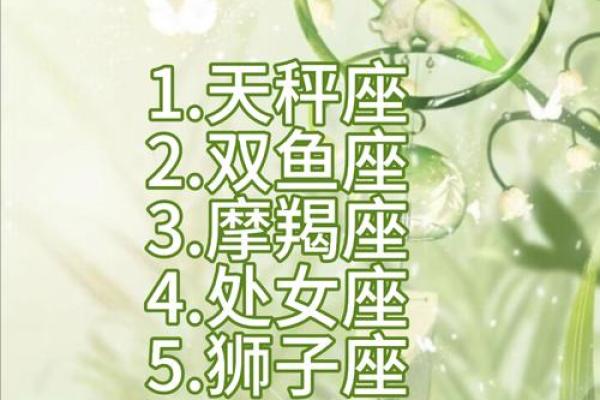 星座真的能代表一个人的颜值吗 星座真的能代表一个人的颜值吗