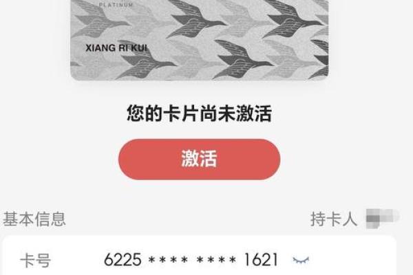 招行星座信用卡好申请吗 招行星座信用卡好申请吗