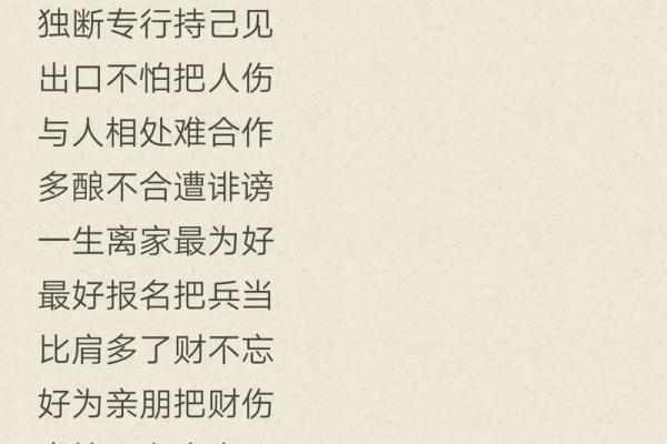 八字比肩多的女人性格 女命比肩详解