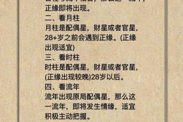 八字土多代表的意思有哪些呢