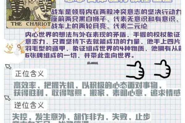 塔罗牌测试-测你7月份月底运势,准!