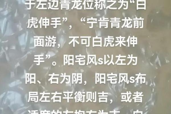 星座所主与断式口诀_白虎