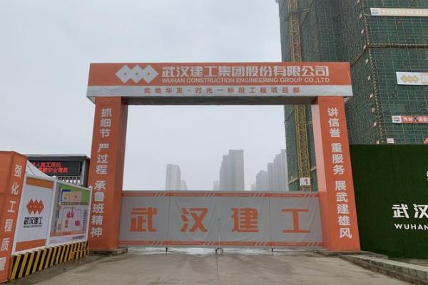 施工工地大门方位，施工工地大门方位标准？