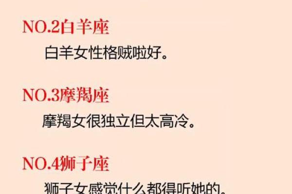 哪些星座女已是中年少女