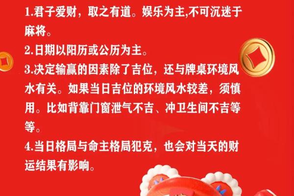 怎样推算求财方位-算算财运在什么方向 怎样推算求财方位-算算财运在什么方向