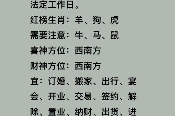 生肖鼠冬月适合领证吗 农历11月登记结婚吉日 生肖鼠冬月适合领证吗 农历11月登记结婚吉日