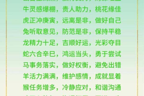 生肖鼠冬月适合领证吗 农历11月登记结婚吉日 生肖鼠冬月适合领证吗 农历11月登记结婚吉日