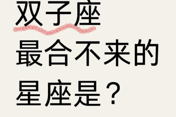 双子星座男本月的运势 双子星座男本月的运势