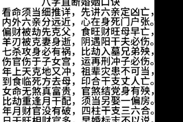 怎么查八字 怎么查八字