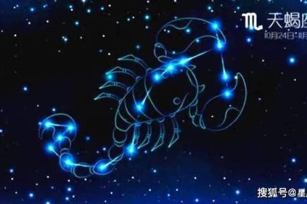 最懂星座运势的科学家 最懂星座运势的科学家