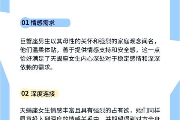 天蝎男和什么星座的男生合适 天蝎男和什么星座的男生合适