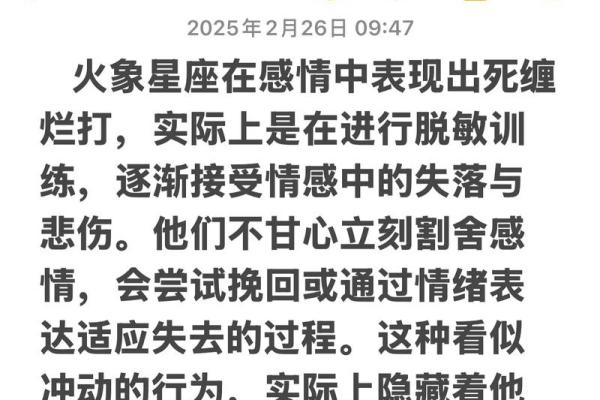 刚恋爱时用力过猛 把热情消耗殆尽的星座 刚恋爱时用力过猛 把热情消耗殆尽的星座