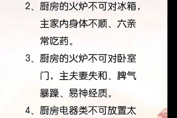 最近事事不顺怎么化解风水物品