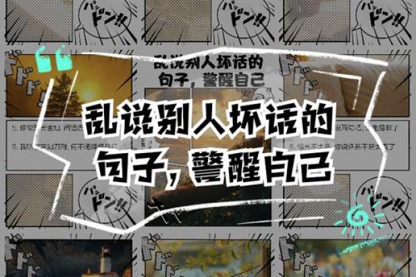 爱讲闲话,这些星座女是背后的长舌妇 爱讲闲话,这些星座女是背后的长舌妇