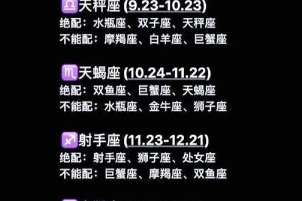 哪些星座是晚年最好命 哪些星座是晚年最好命