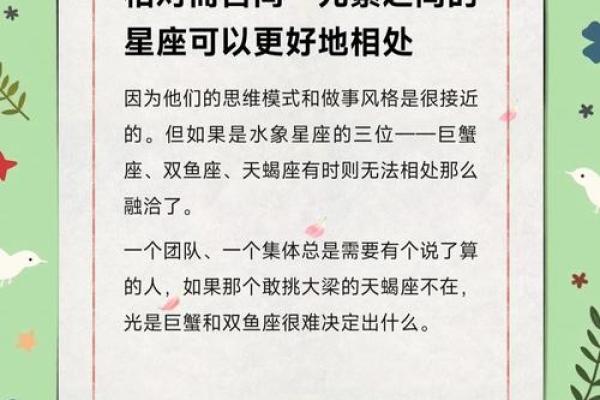 水象星座突然不理你了怎么办 水象星座突然不理你了怎么办