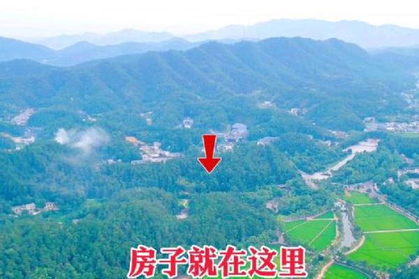 地上地下房子的风水