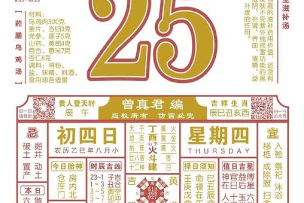 风水资讯：这些现象，暗示聚财