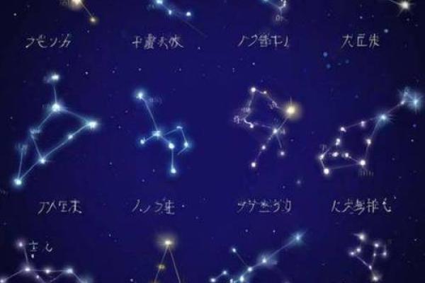 十大不孝顺儿女的三个星座有哪些 十大不孝顺儿女的三个星座有哪些