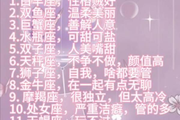 十二星座会主动联系前任吗女 十二星座会主动联系前任吗女