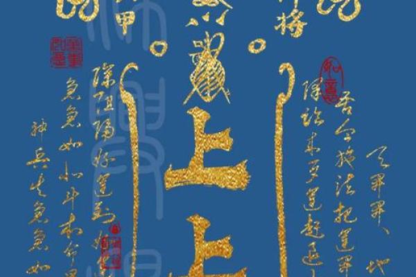 八字喜用神土金水是什么意思 八字喜用神土金水是什么意思