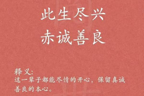八字女人必定不善良
