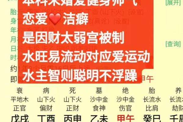 能嫁给帅哥的女生八字 能嫁给帅哥的女生八字