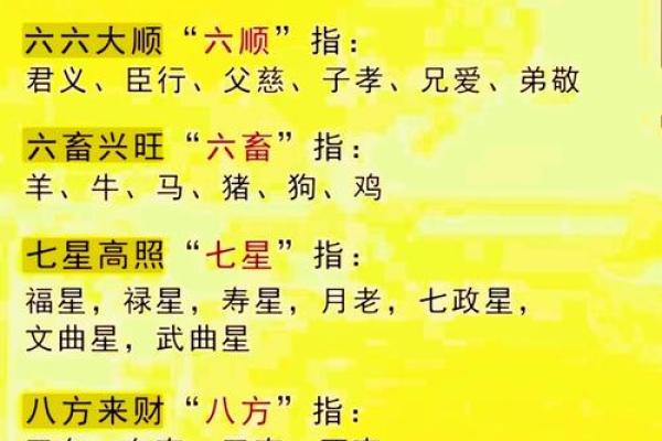 2024年10月15日往哪方吉利,今日喜神方位查询 2024年10月15日往哪方吉利,今日喜神方位查询