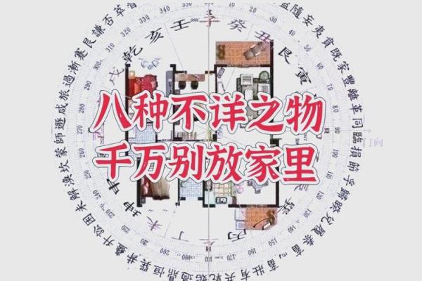 家具摆放风水禁忌避免错误摆放方式 家具摆放风水禁忌避免错误摆放方式