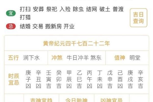 八字甲午辛未 八字甲午辛未