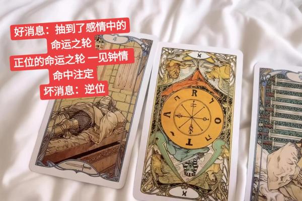 塔罗测试你们可能在一起吗? 塔罗测试你们可能在一起吗?