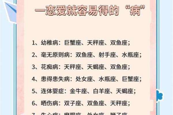 哪些星座是外向的孤独患者 哪些星座是外向的孤独患者
