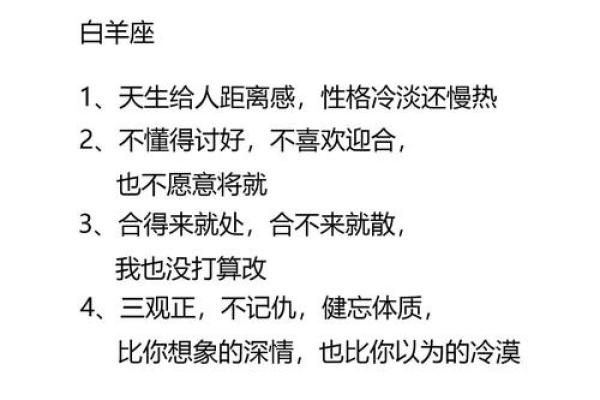 哪些星座是外向的孤独患者 哪些星座是外向的孤独患者