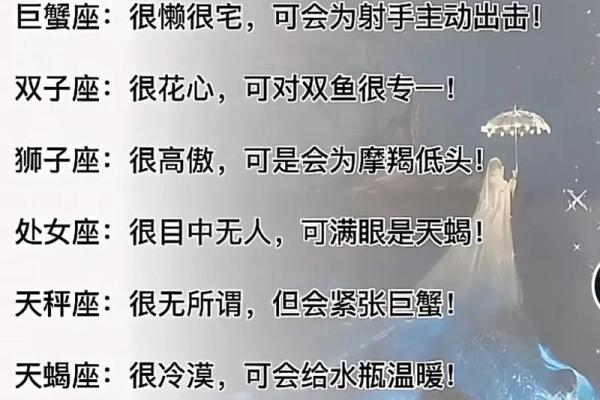 十二星座平时都会有哪些妄想症 十二星座平时都会有哪些妄想症