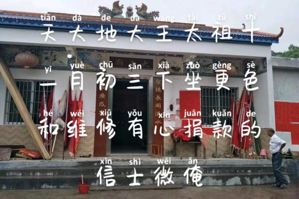 岑家风水 岑家风水