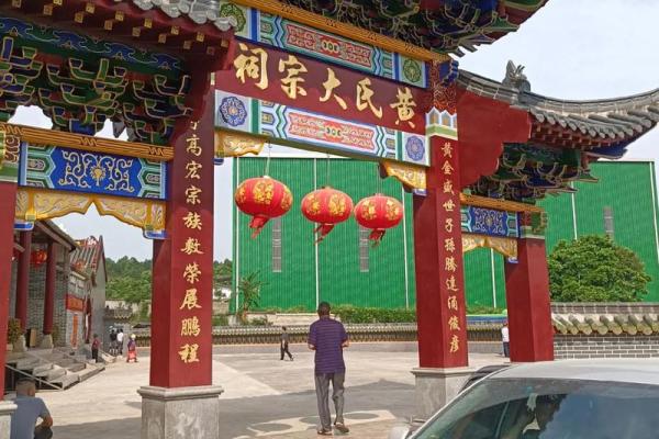 岑家风水 岑家风水