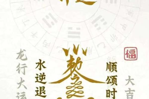 土命往东方怎么化解?土命在正东方位发展该如何化解? 土命往东方怎么化解?土命在正东方位发展该如何化解?