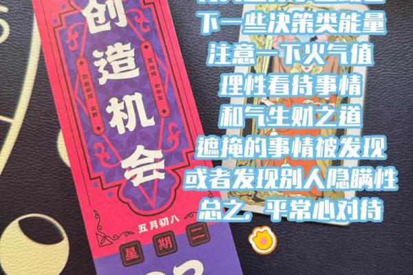 塔罗测试：你在吸引什么向你靠近？