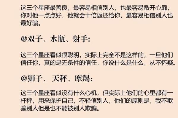 2022下半年综合运势最顺遂的前3名星座! 2022下半年综合运势最顺遂的前3名星座!