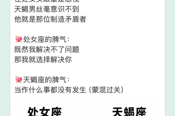 射手座与天蝎座是一个星座吗 射手座与天蝎座是一个星座吗