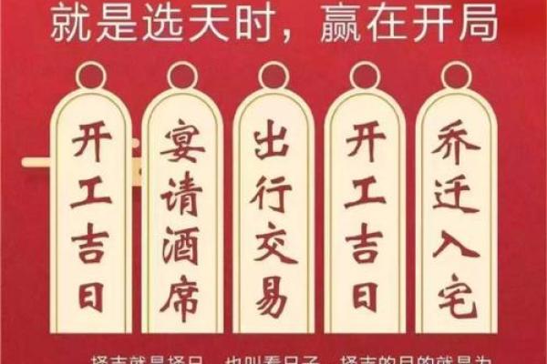 满日是凶日还是吉日 满日是凶日还是吉日